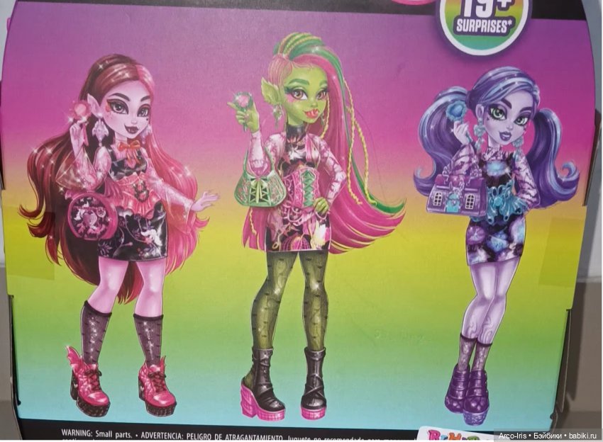 Венера — Куклы Monster High и Ever After High: G1