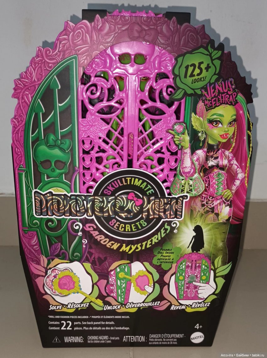 Венера — Куклы Monster High и Ever After High: G1