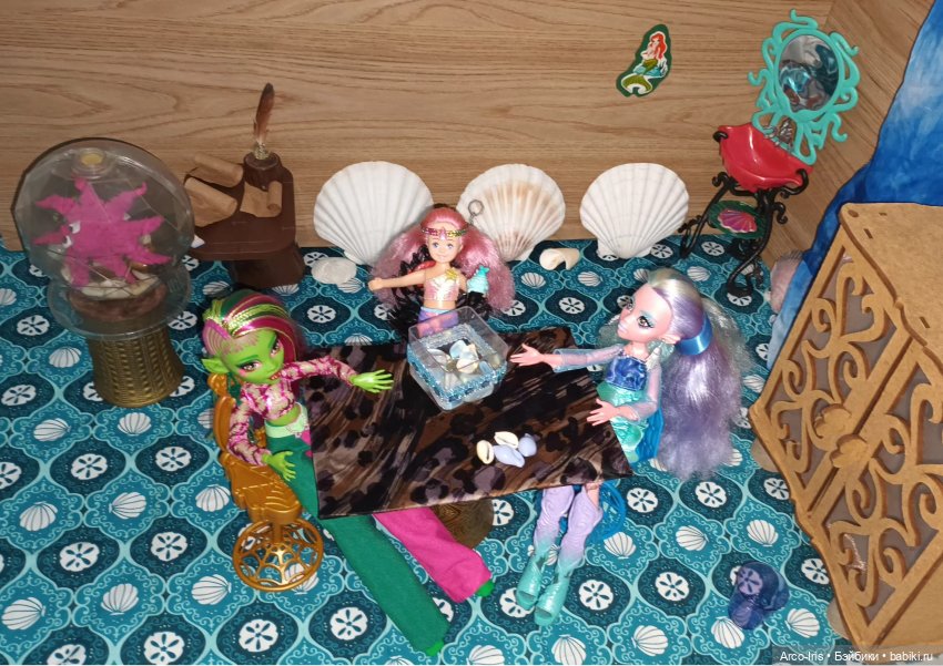 Русалочья магия в действии
