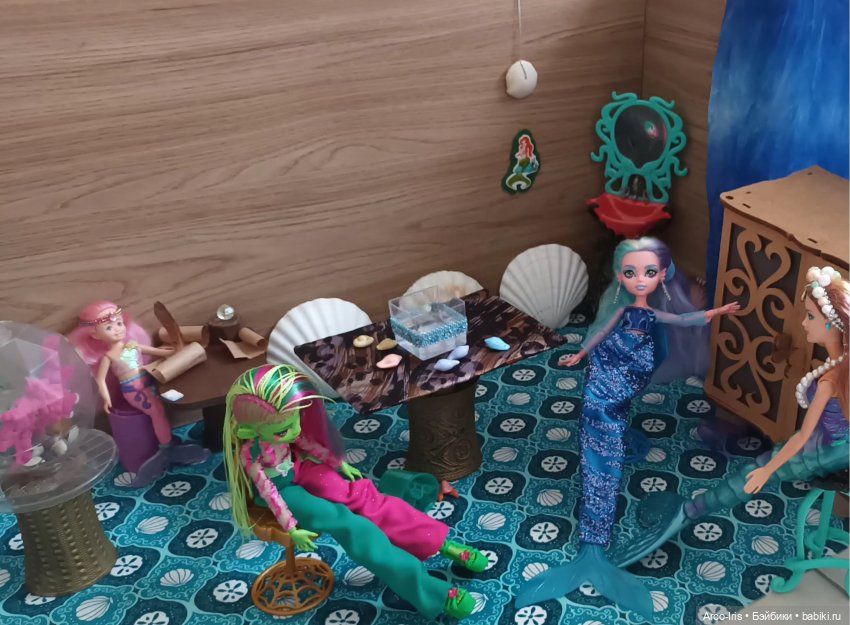 Русалочья магия в действии