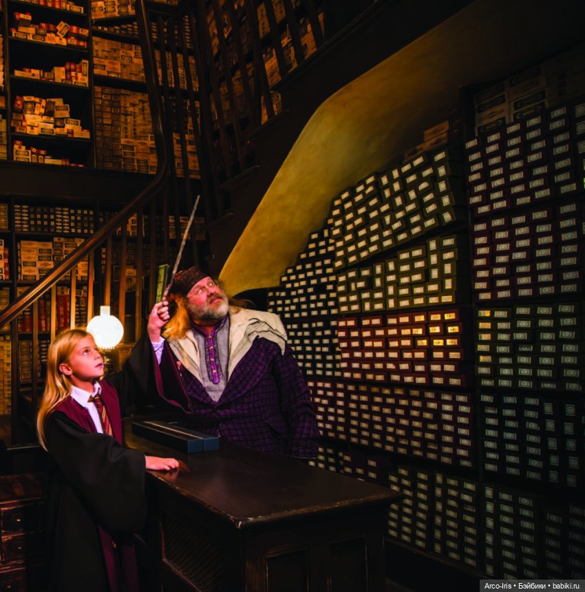 Волшебная палочка. Часть 1