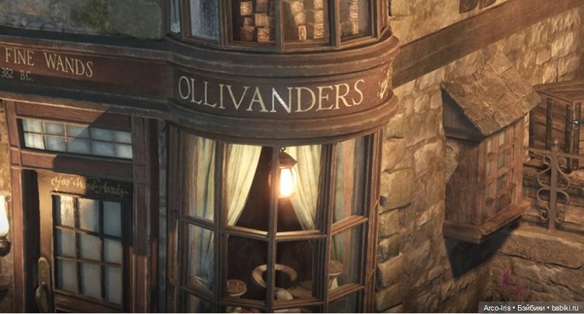 Волшебная палочка. Часть 1