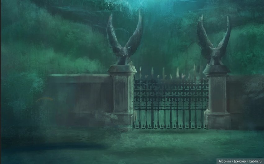 Тайна Гремучей Ивы. Волшебная палочка. Часть 2