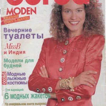 Новогодние подарки (часть первая)