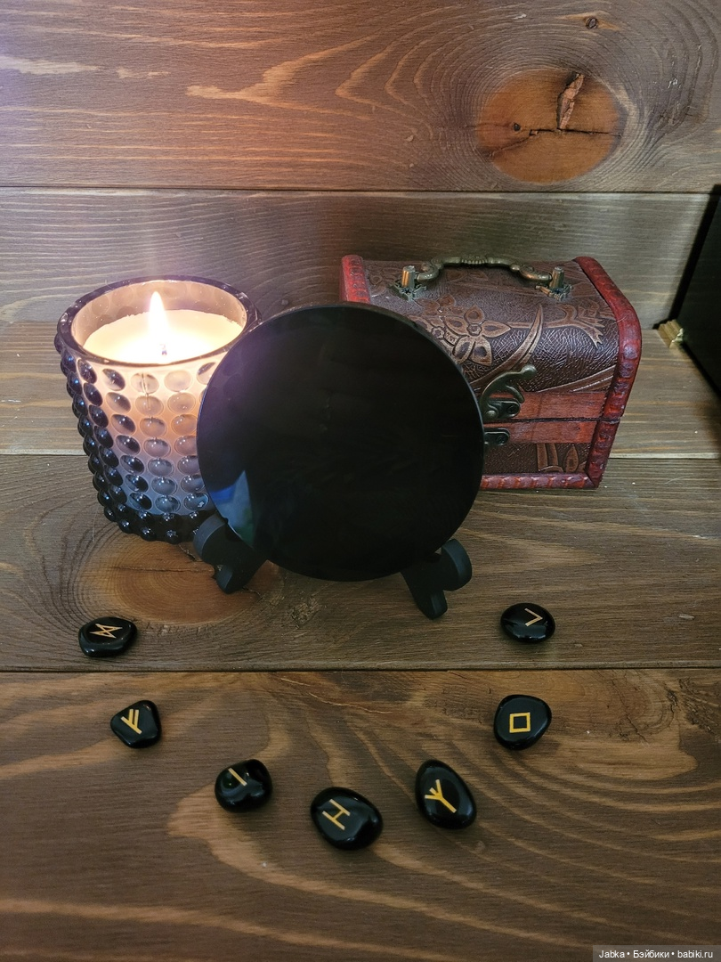 Магическая лавка с предсказаниями