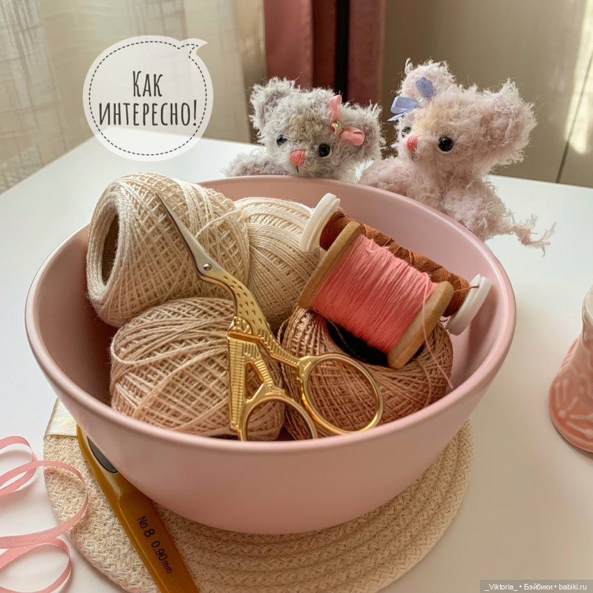 Любопытные мышки — Вязаные игрушки и амигуруми: крючком