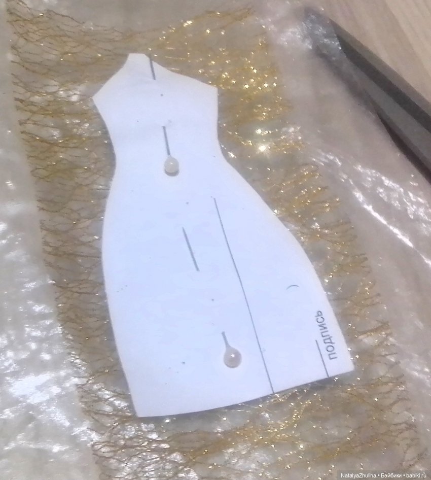 Нужно больше золота!!!Пора строить зиккурат (фото 7)