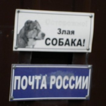 Нужен ваш совет