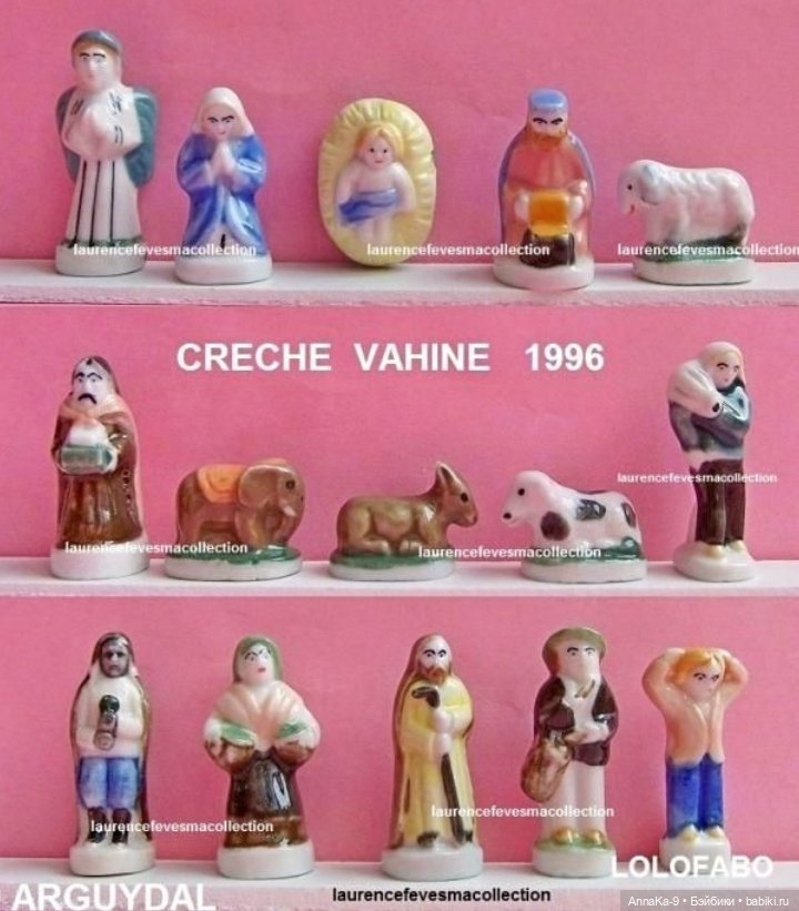 Миниатюра Fève — Фарфоровые статуэтки и фигурки: винтаж