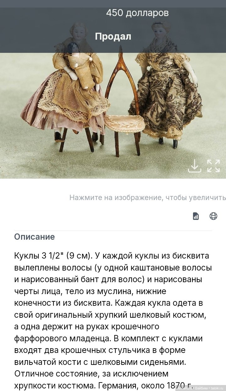 Самые необычные материалы для кукольной мебели