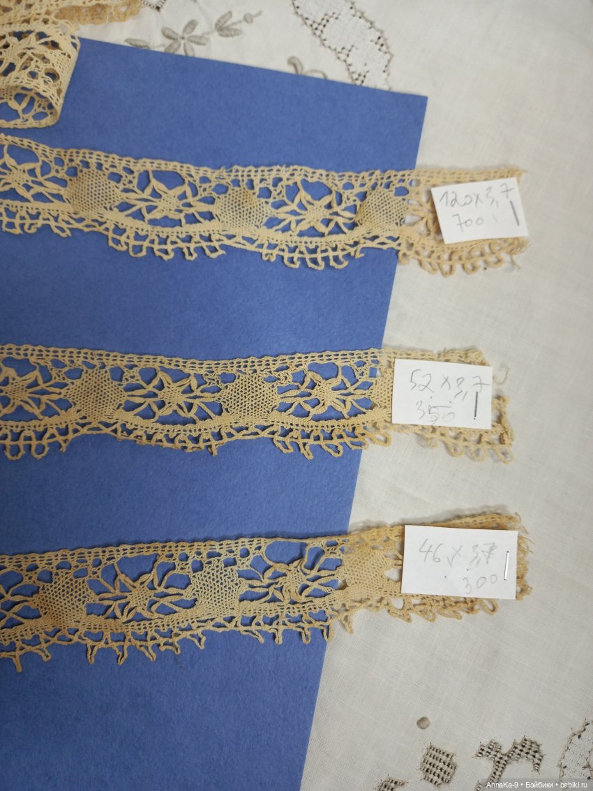 Антикварное коклюшечное кружево