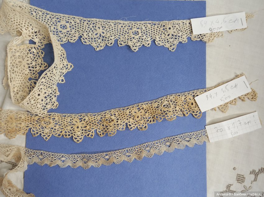 Ирландское кроше купить