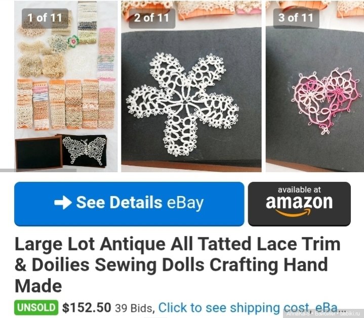 Кружево фриволите | Бэйбики Кружево фриволите — Антикварные куклы Mignonette (Миньонетта): карманные (фото 10)