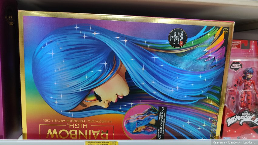 Зыринг в магазине — Интересные игрушки и фигурки (разное): редкие (фото 6)
