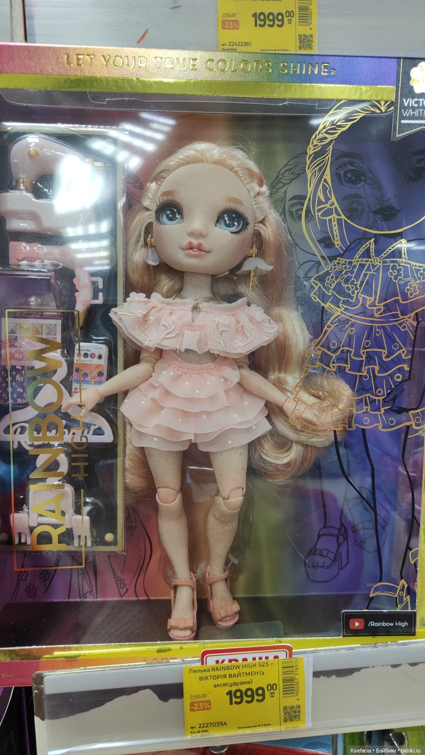 Зыринг в магазине — Интересные игрушки и фигурки (разное): редкие (фото 3)