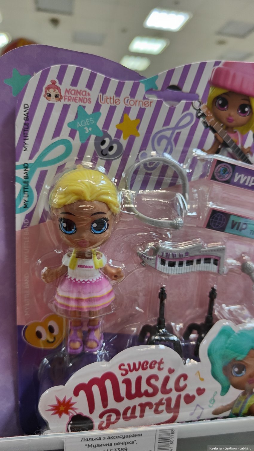 Зыринг в магазине — Интересные игрушки и фигурки (разное): редкие