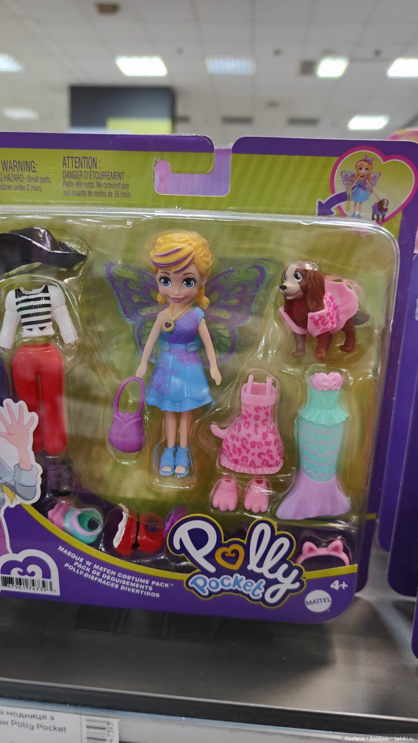 Зыринг в магазине — Интересные игрушки и фигурки (разное): редкие