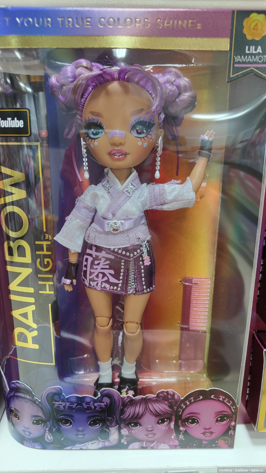 Зыринг в магазине — Интересные игрушки и фигурки (разное): редкие