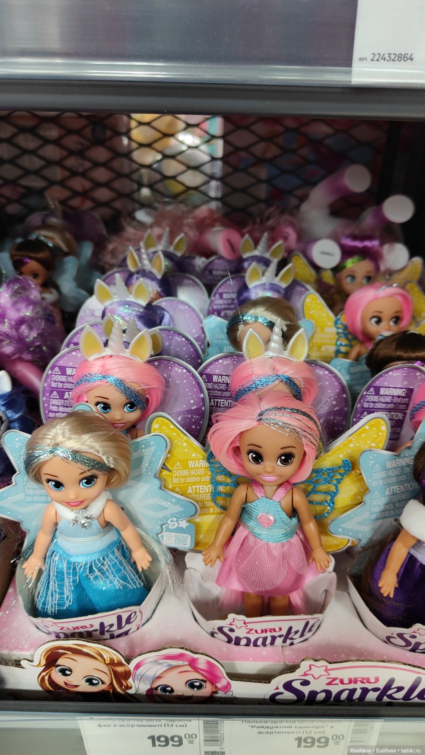 Зыринг в магазине — Интересные игрушки и фигурки (разное): редкие