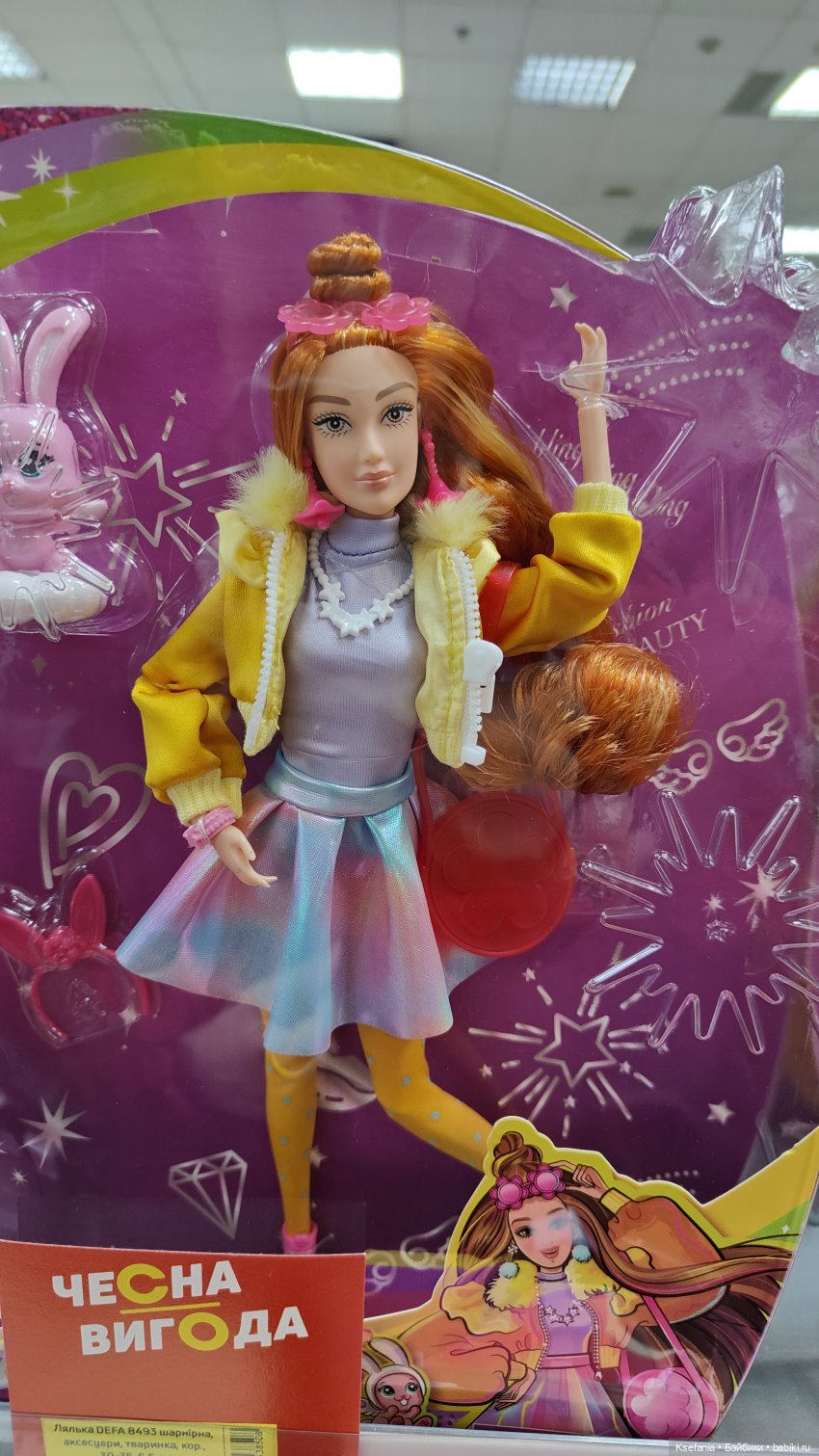 Зыринг в магазине — Интересные игрушки и фигурки (разное): редкие