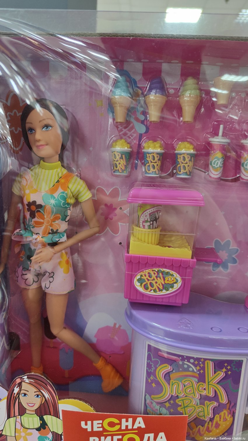 Зыринг в магазине — Интересные игрушки и фигурки (разное): редкие