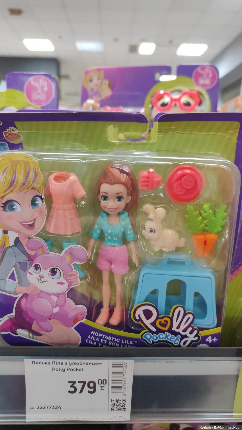 Зыринг в магазине — Интересные игрушки и фигурки (разное): редкие