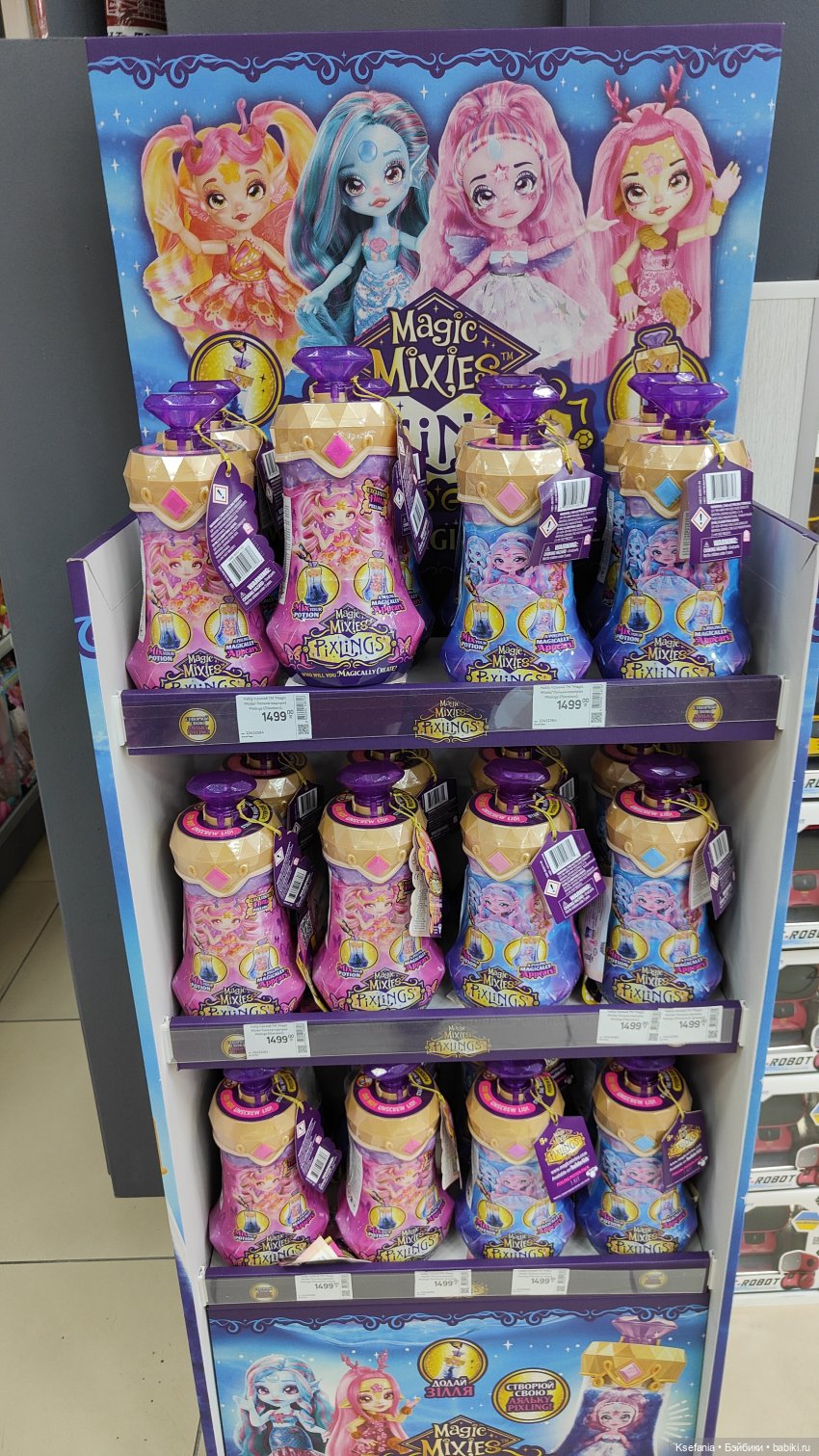 Зыринг в магазине — Интересные игрушки и фигурки (разное): редкие