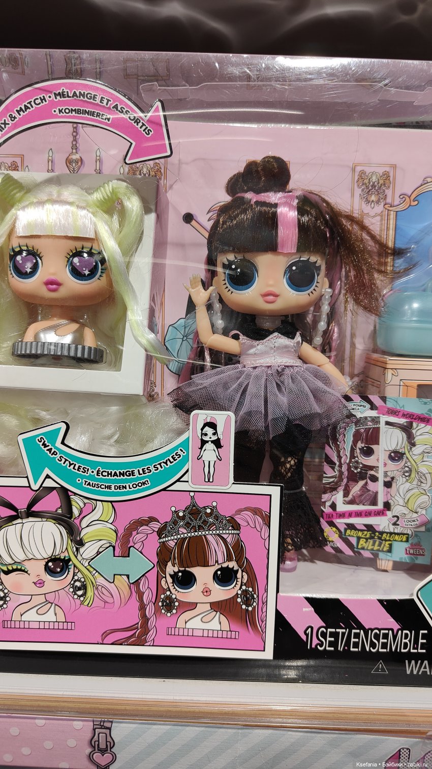 Зыринг. Январь. Большая сеть магазинов (фото 5)