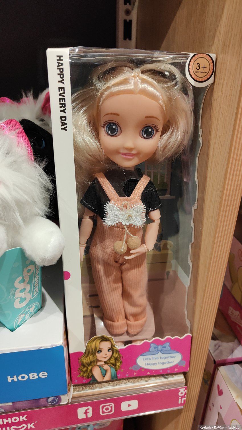 Китай грусная