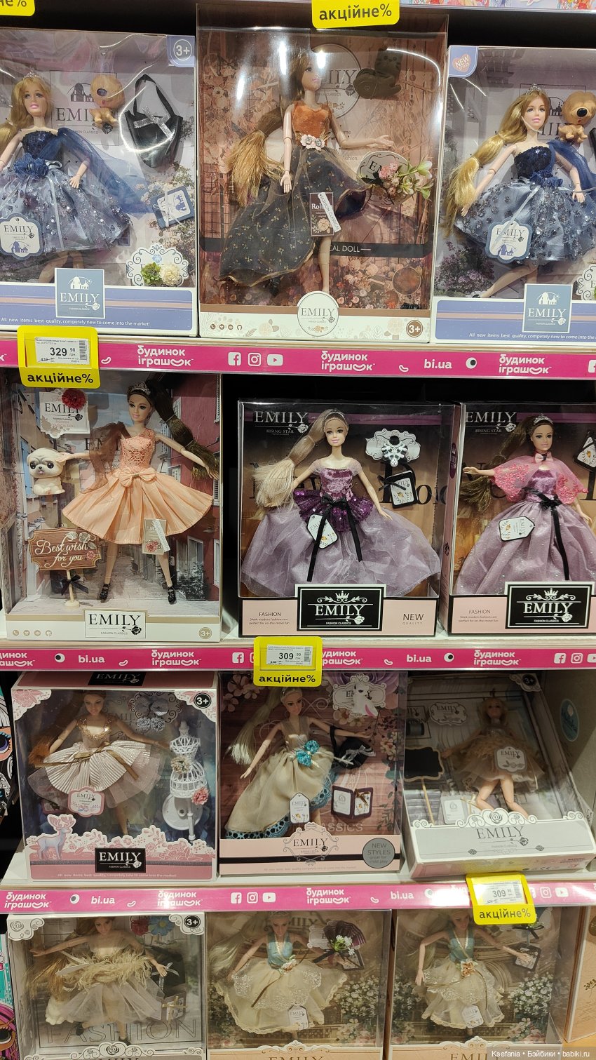 Зыринг. Январь. Большая сеть магазинов (фото 7)