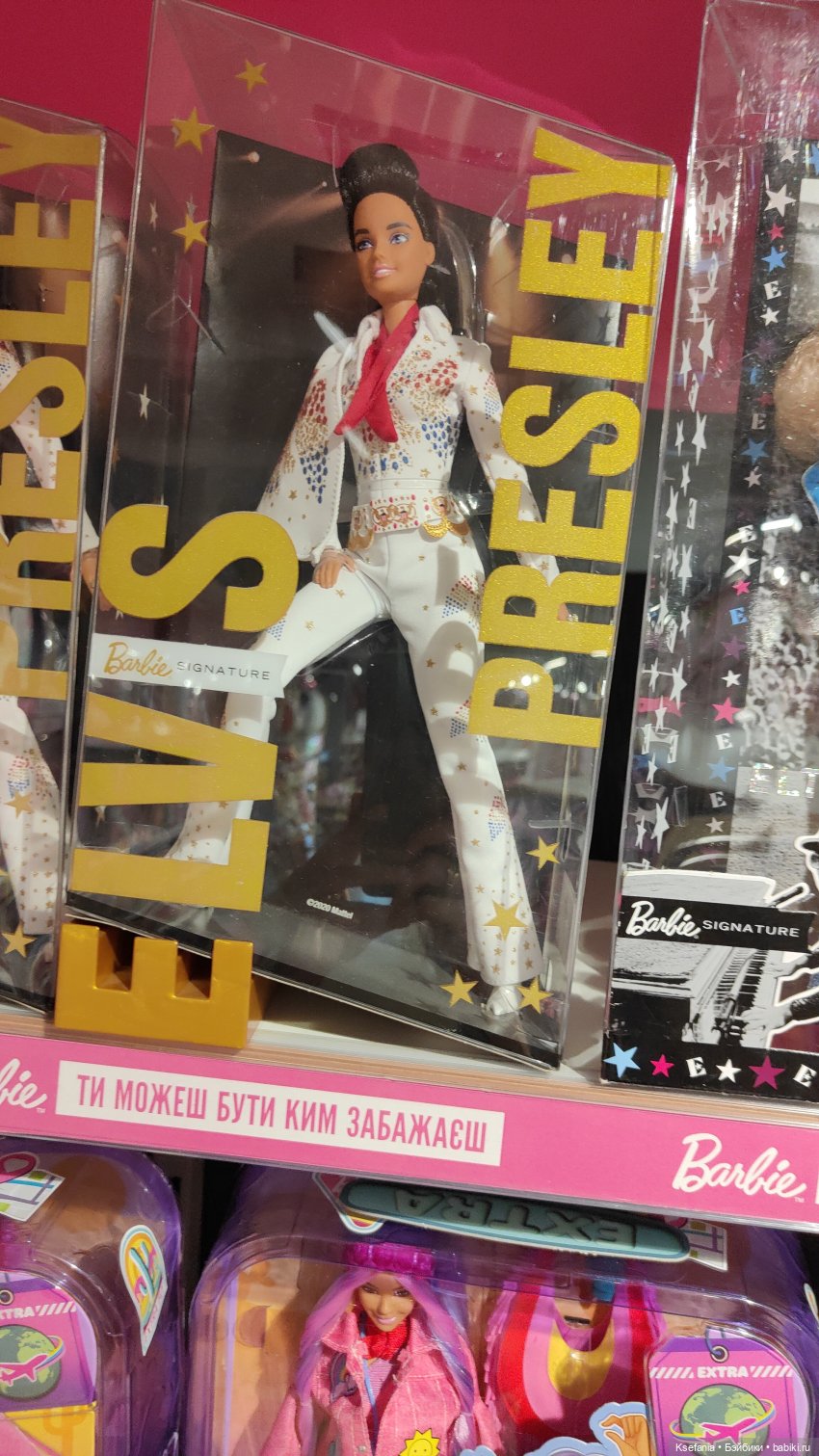 Зыринг. Январь. Большая сеть магазинов