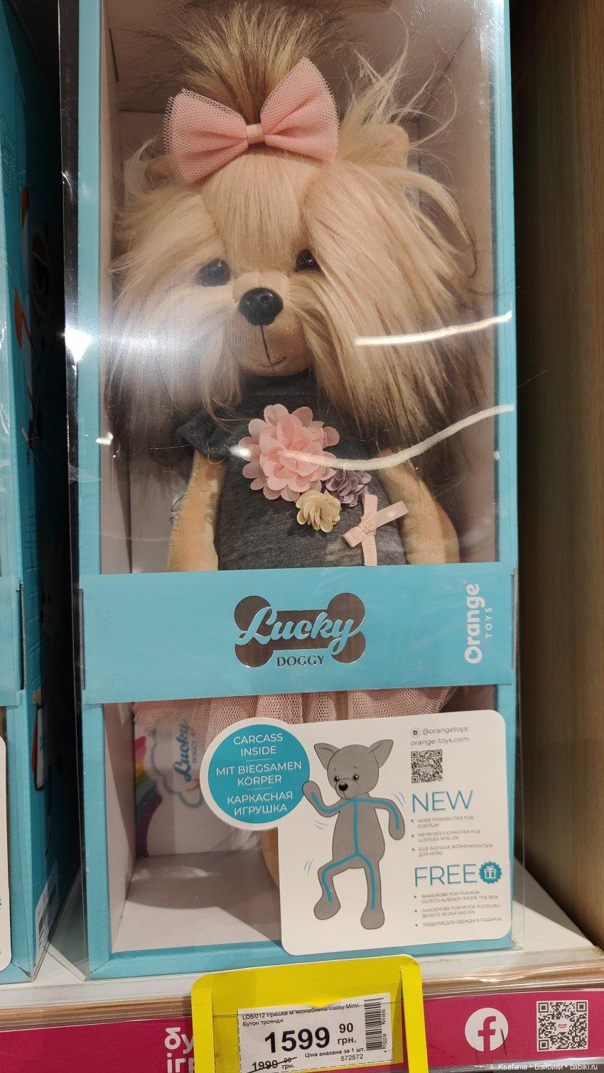 Собака рыжая