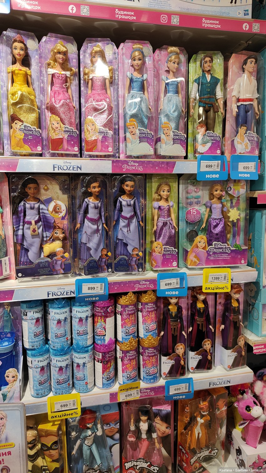 Зыринг. Январь. Большая сеть магазинов (фото 2)