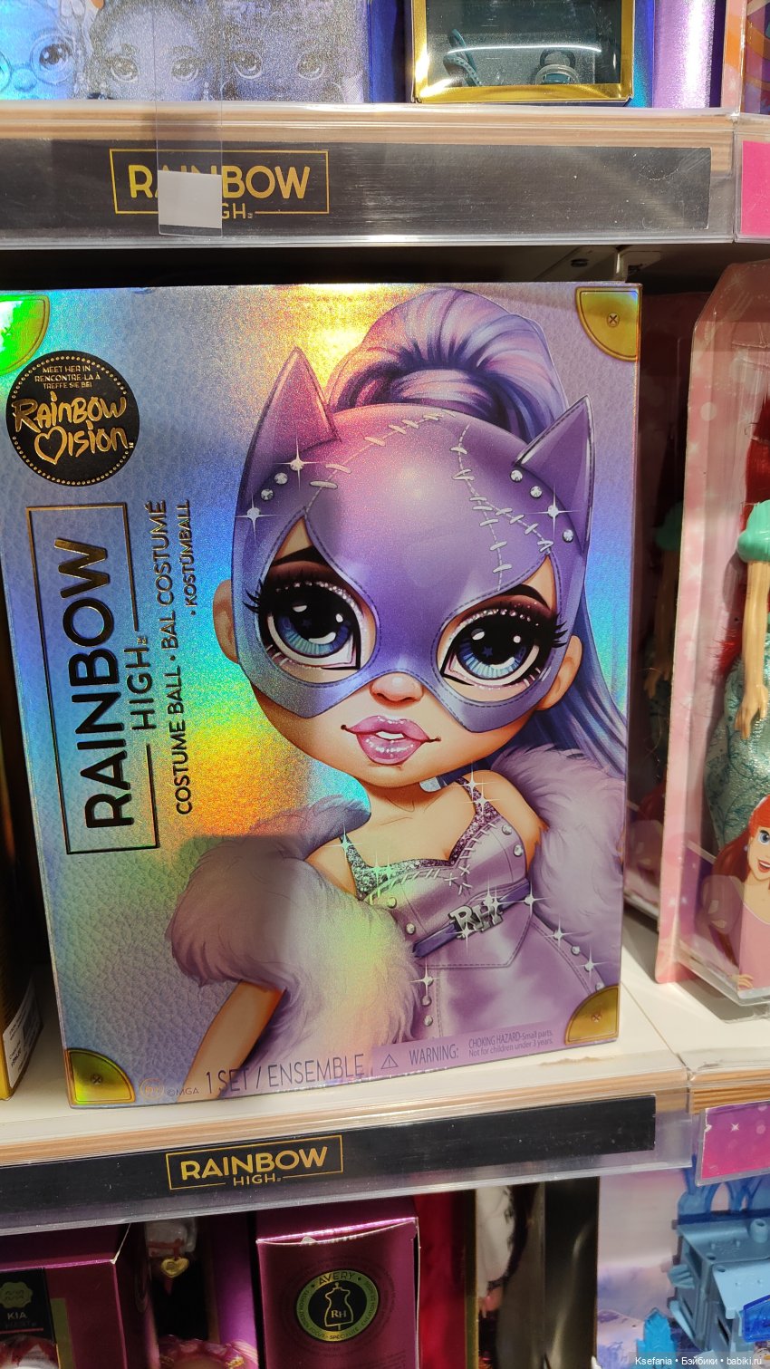 Зыринг. Январь. Большая сеть магазинов