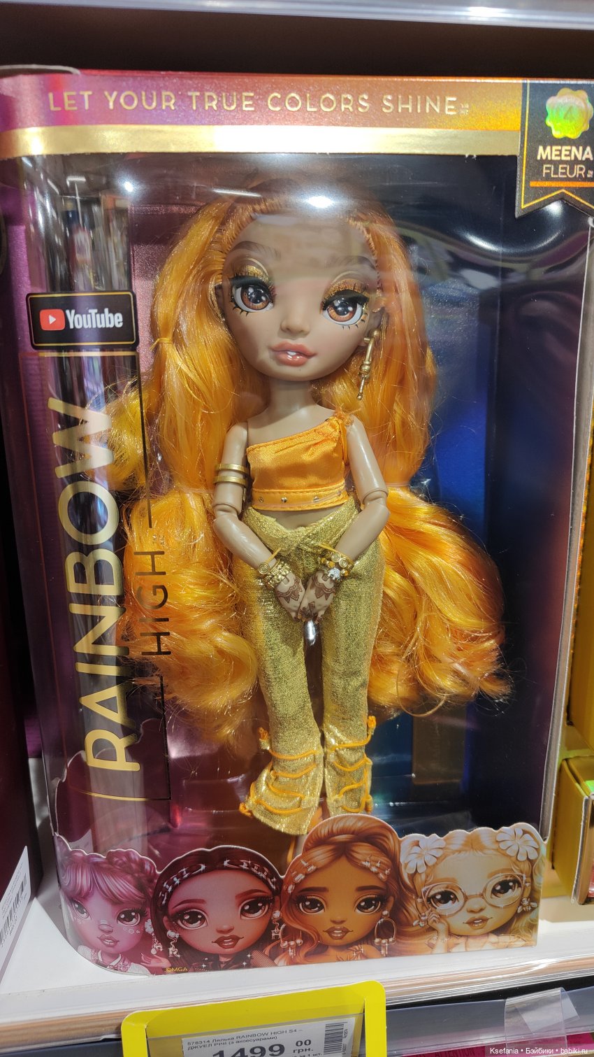 Рх оранжевая