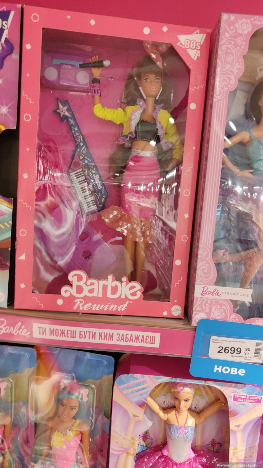 Зыринг. Январь. Большая сеть магазинов