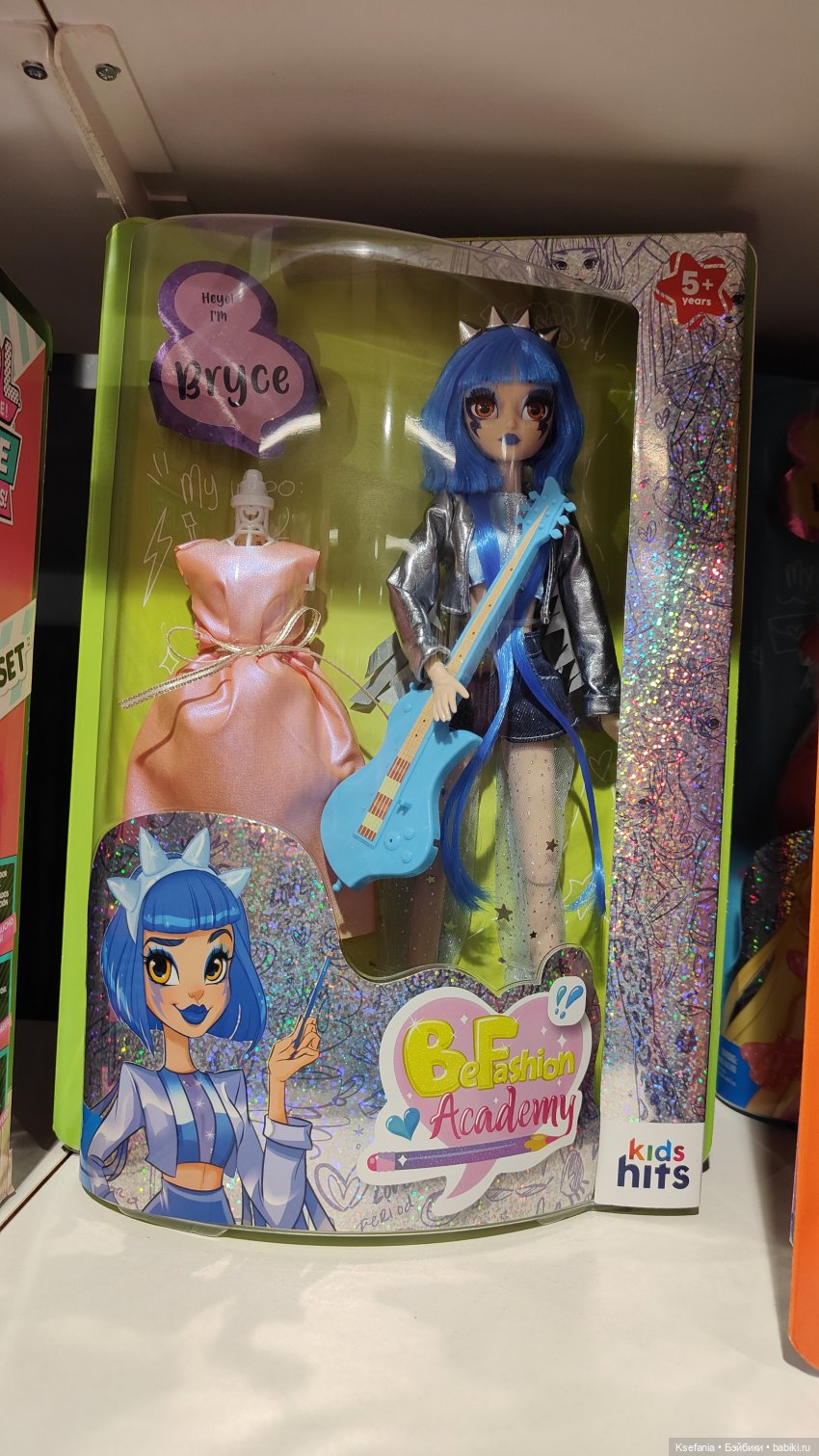 Зыринг. Январь. Большая сеть магазинов (фото 9)