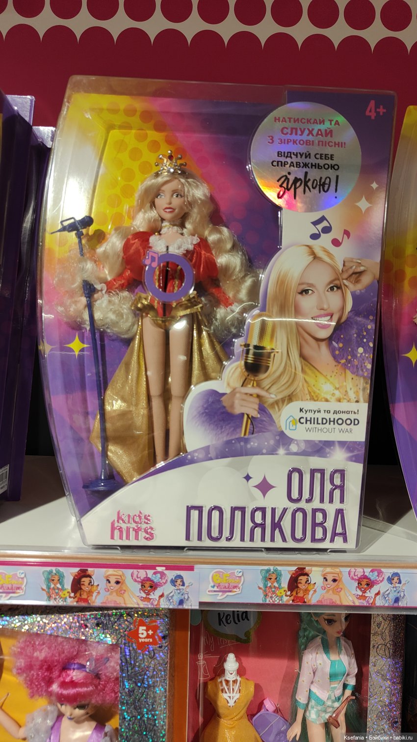 Оля Полякова