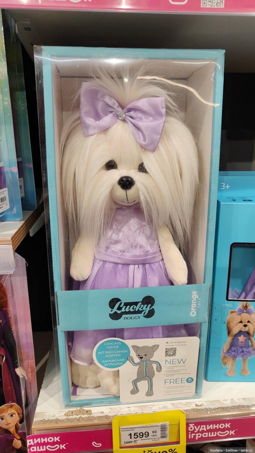 Собака белая