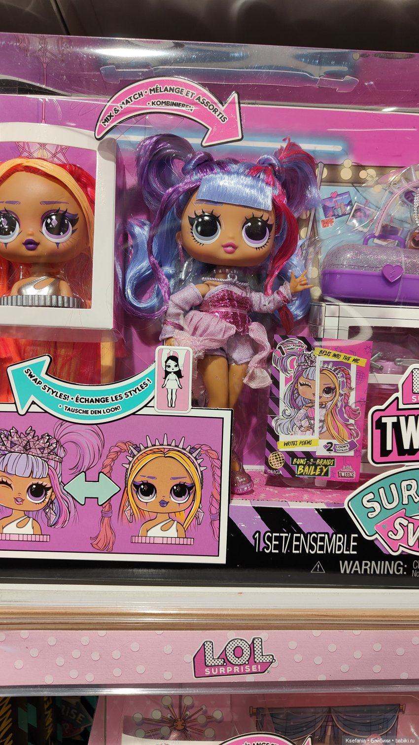 Зыринг. Январь. Большая сеть магазинов (фото 6)