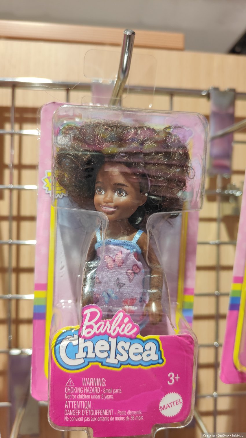 Зыринг. Январь. Большая сеть магазинов