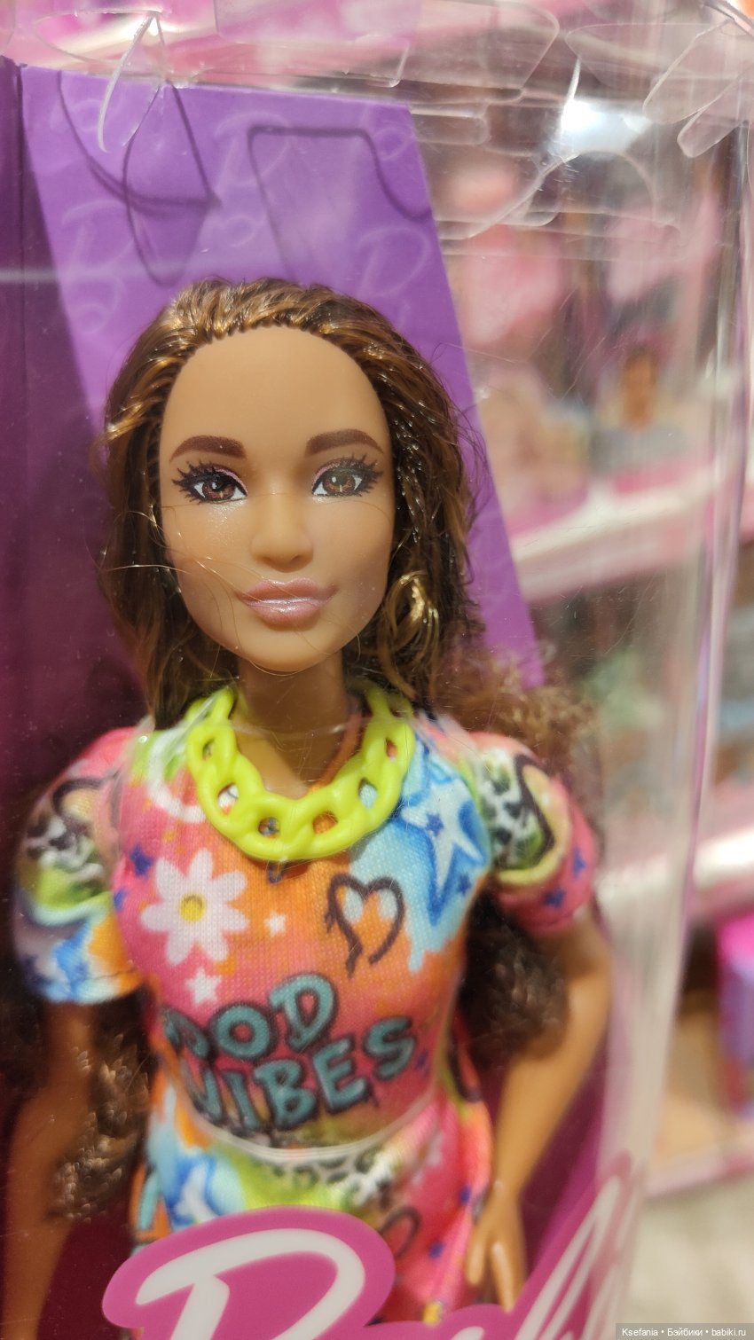 Зыринг. Январь. Большая сеть магазинов