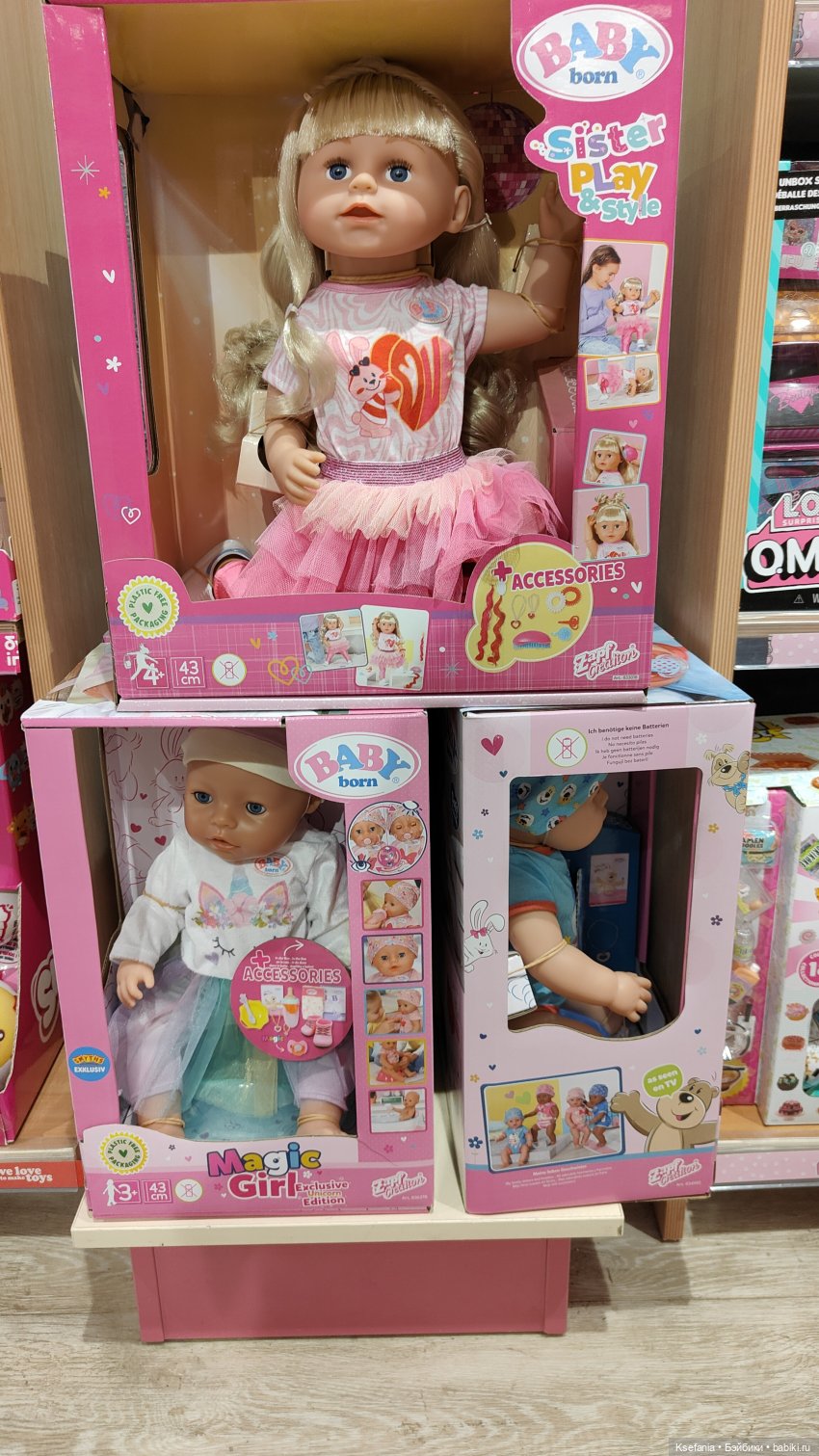 Бейби борны