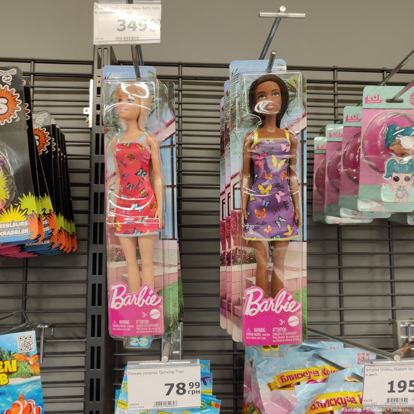 Барби простые