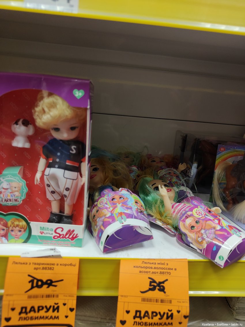 Зыринг. Февраль. Что есть в маленьких магазинах возле дома