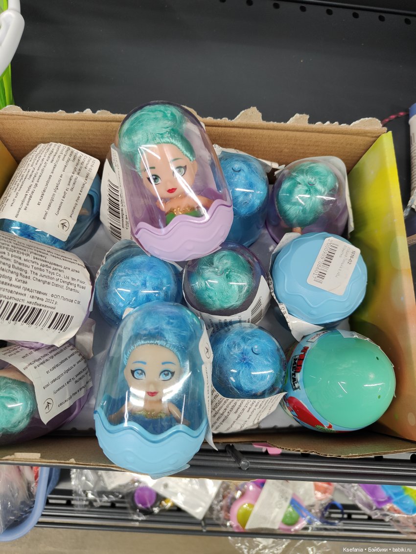 Зыринг. Февраль. Что есть в маленьких магазинах возле дома (фото 6)