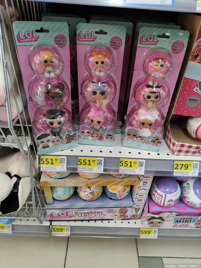 Зыринг. Февраль. Что есть в маленьких магазинах возле дома