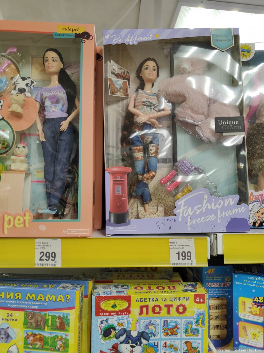 Зыринг. Февраль. Что есть в маленьких магазинах возле дома