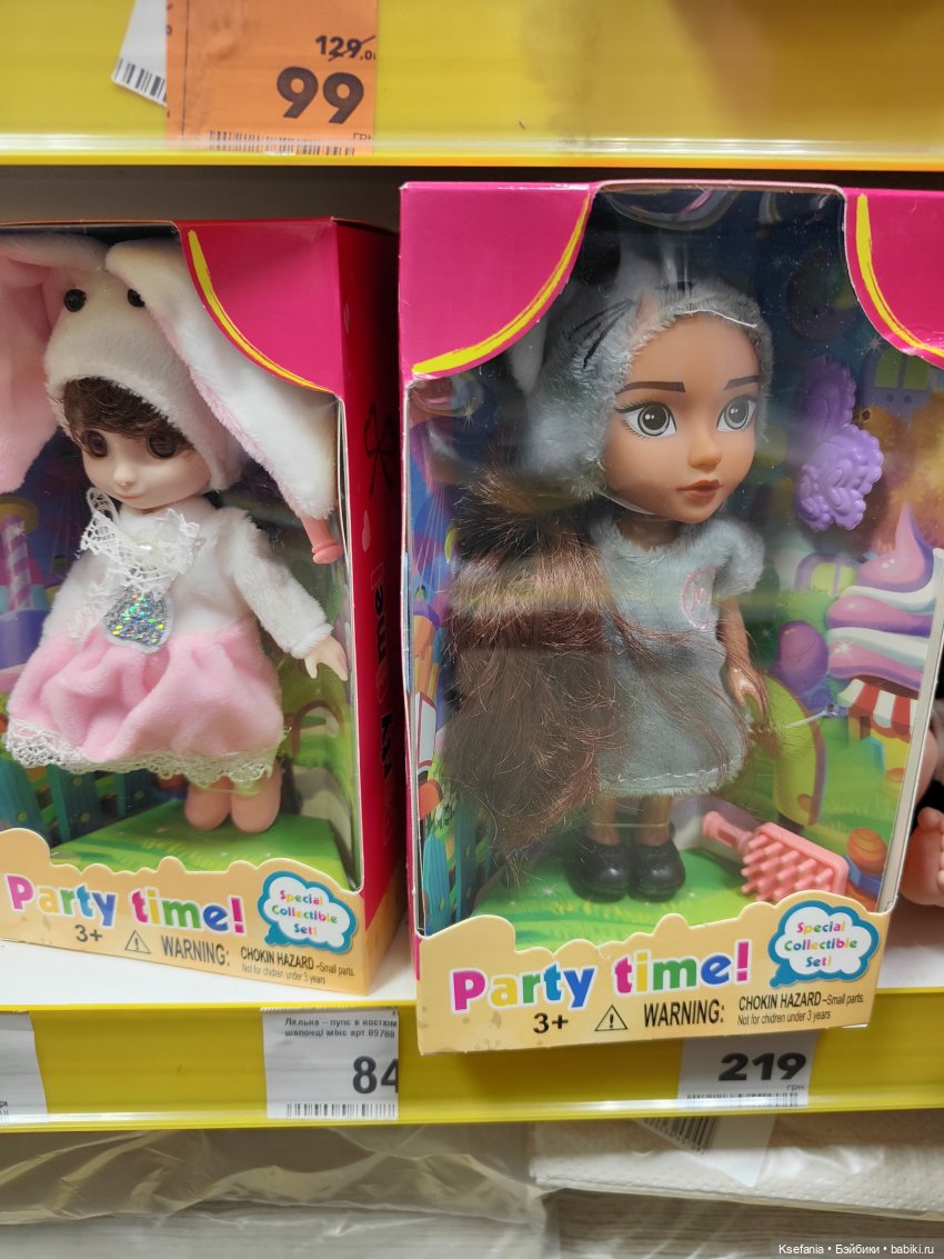 Интересная детка