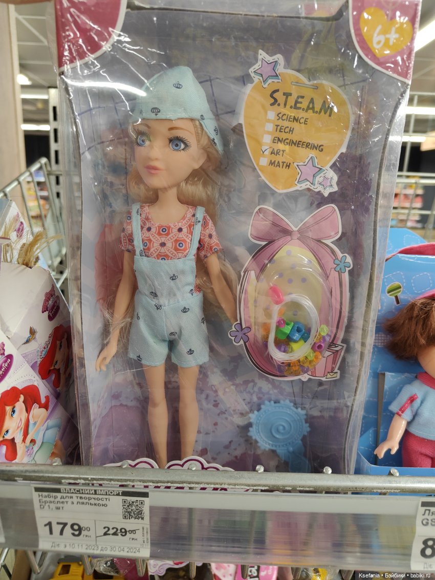 Зыринг. Февраль. Что есть в маленьких магазинах возле дома